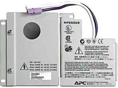Hardwire Kit - System hardware kit